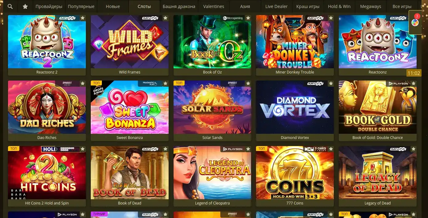 Vulkan Million casino мобильная версия